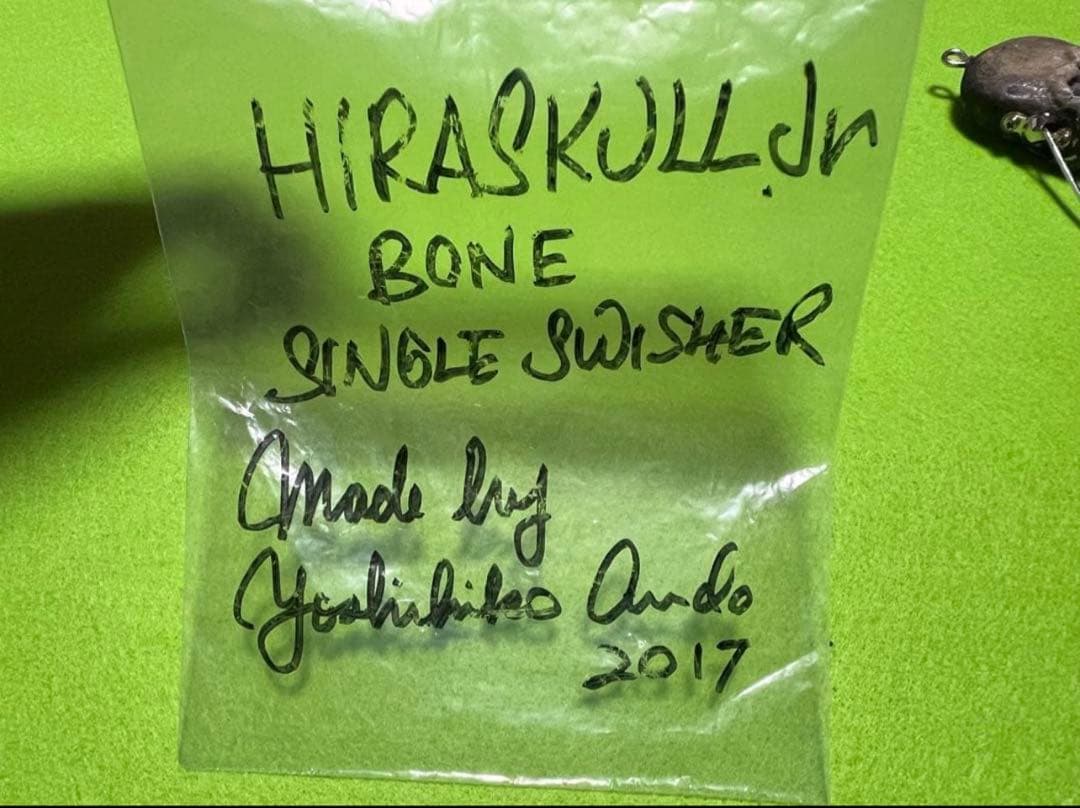 ahpl A.H.P.L HIRASKULL . Jr.約24.8g