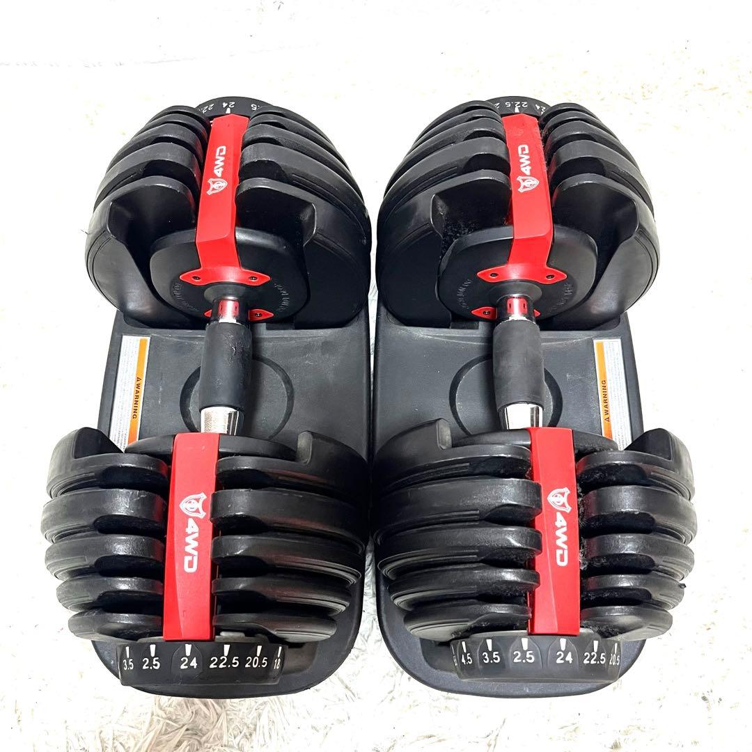 ② 4WD 可変式ダンベル 24kg×2セット アジャスタブル トレーニング