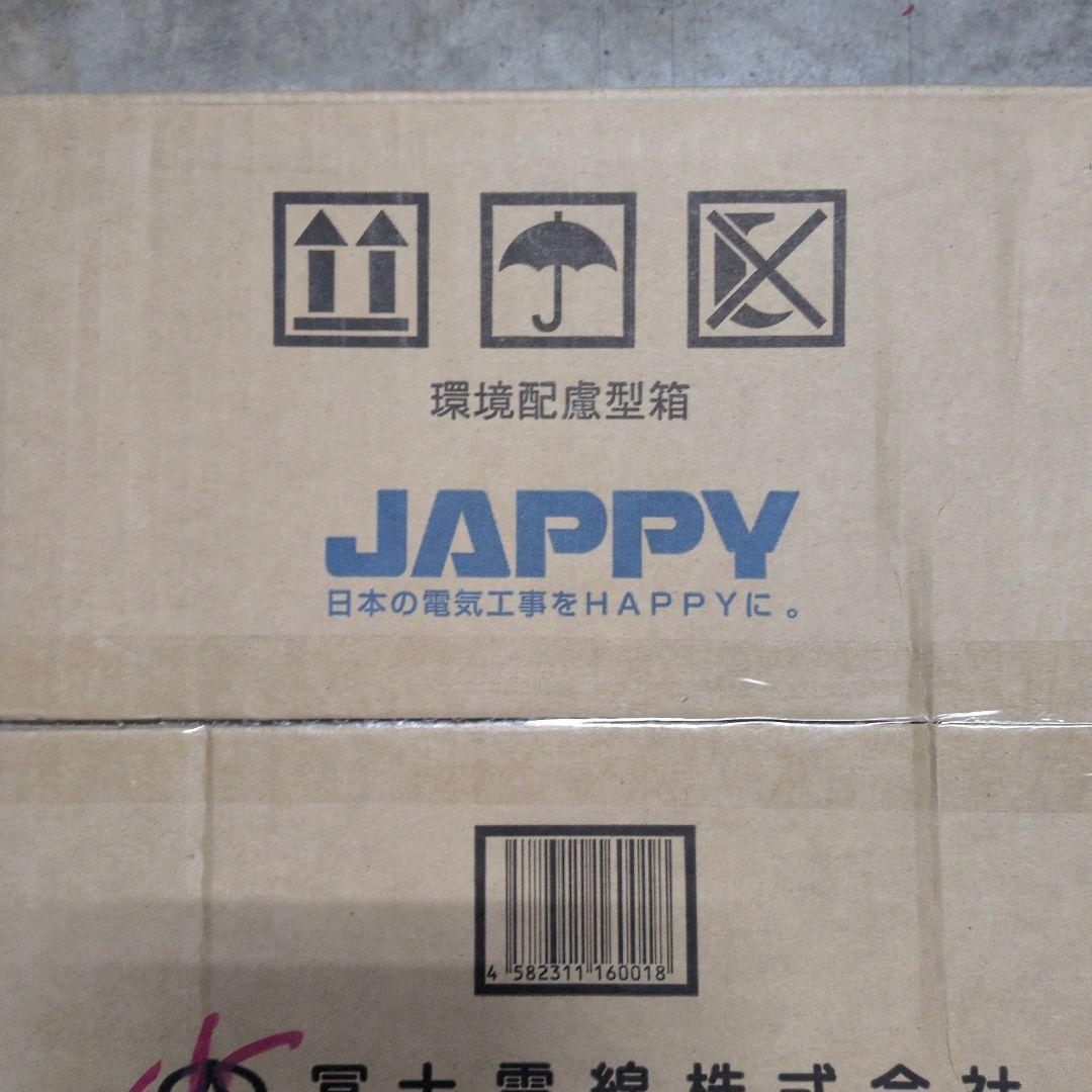 JAPPY Cat.5e LANケーブル 300m