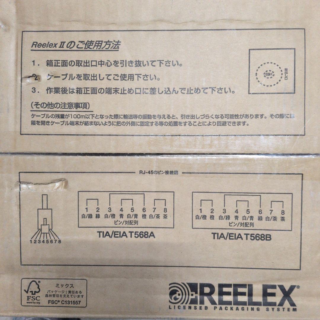 JAPPY Cat.5e LANケーブル 300m