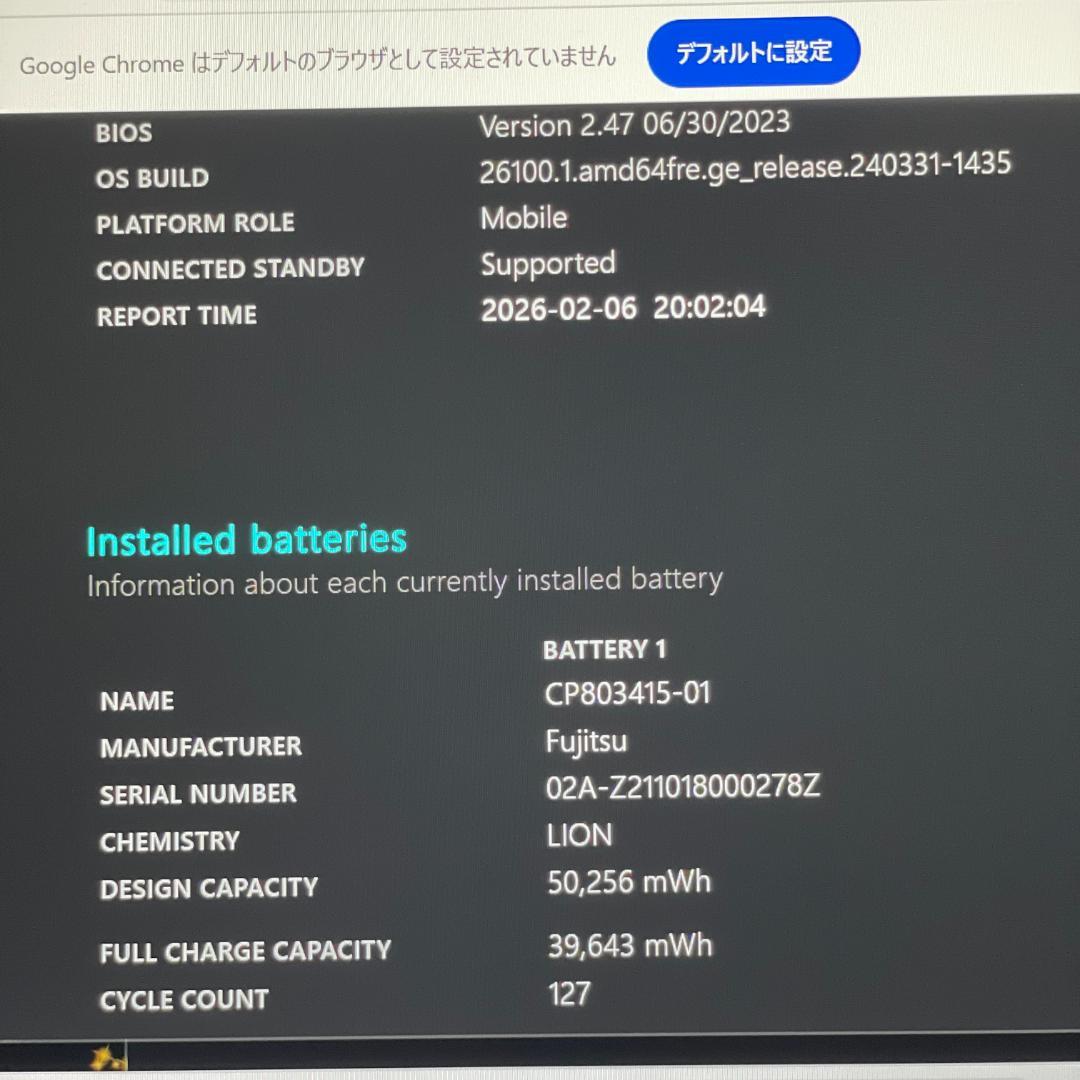 第11世代i5 富士通 U9311 ノートPC win11 軽量 office