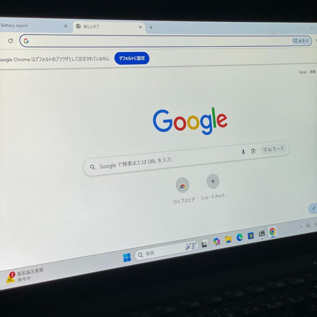 第11世代i5 富士通 U9311 ノートPC win11 軽量 office