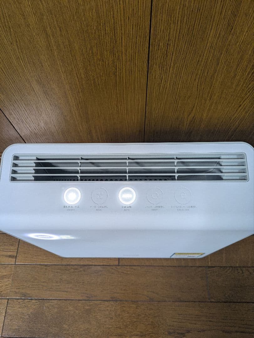 【専用品】maxell オゾネオ除菌消臭器 MXAP-AE400(30畳対応)