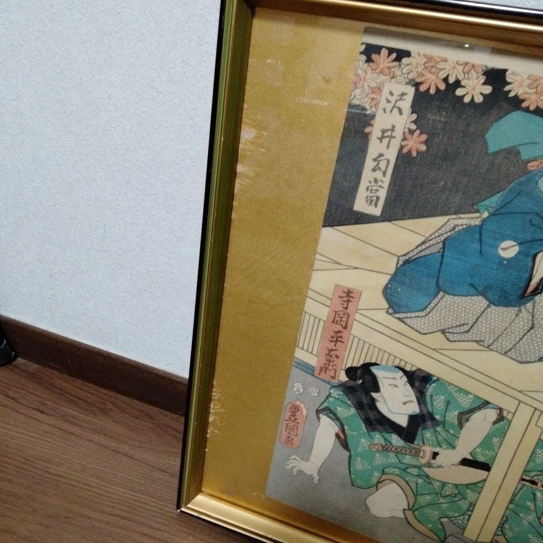 浮世絵　三代豊国　三枚絵