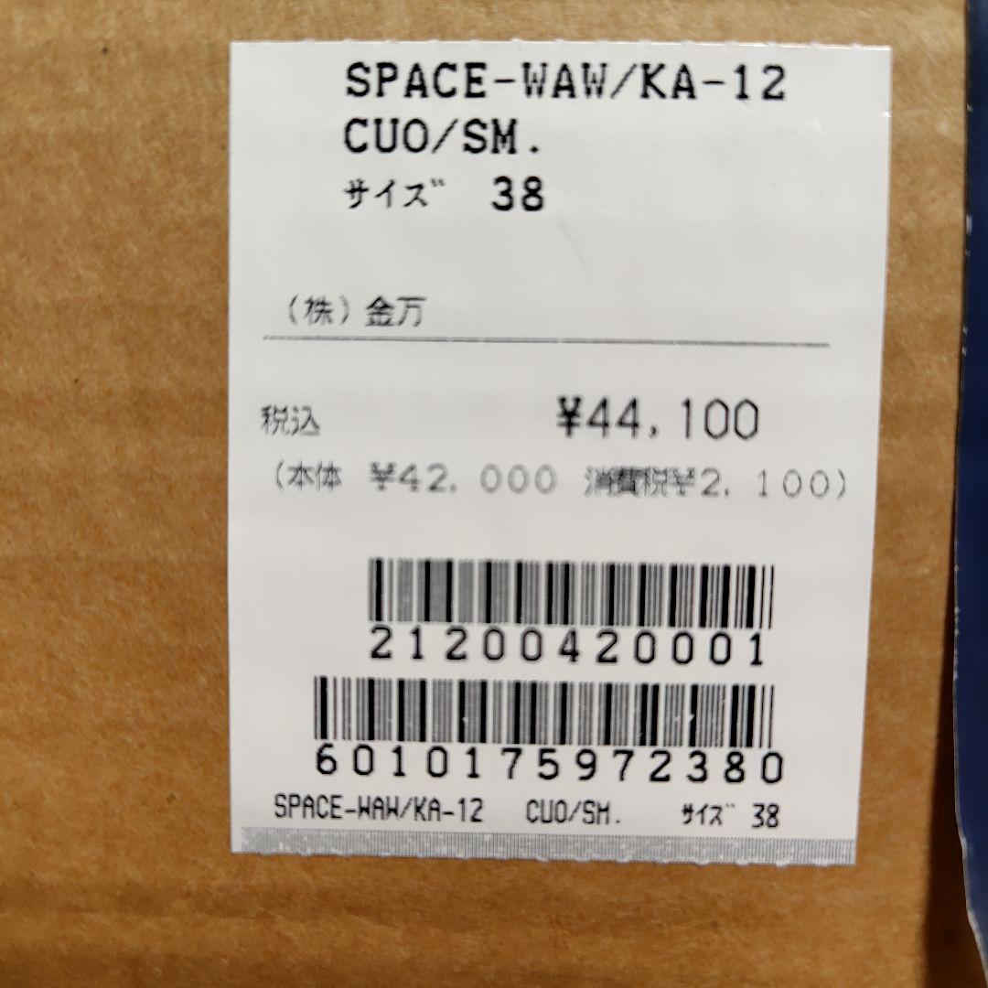 トリッペン　Space cuoio 38