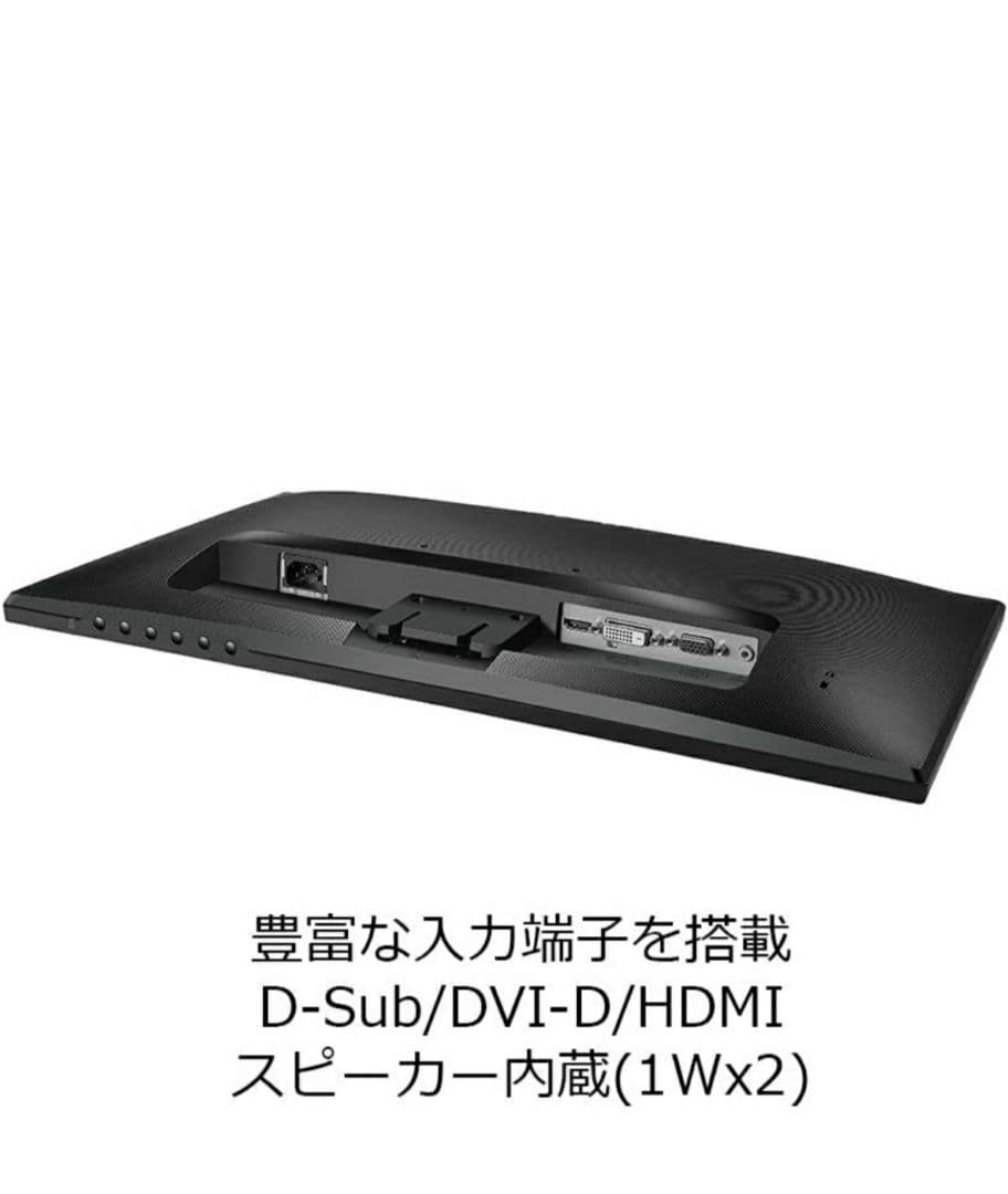 BenQ モニター GW2270HM