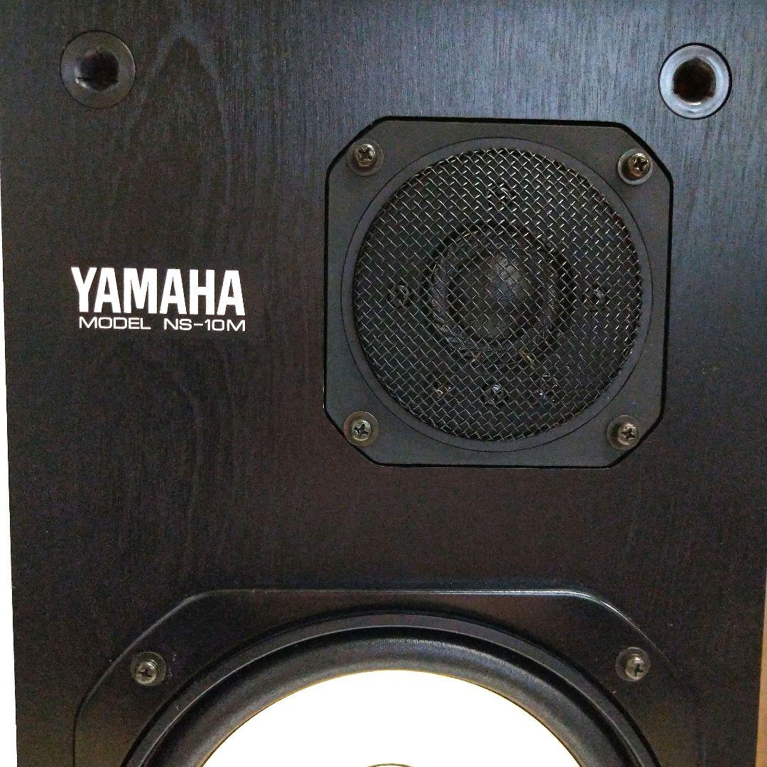 YAMAHA NS-10M スピーカーシステム