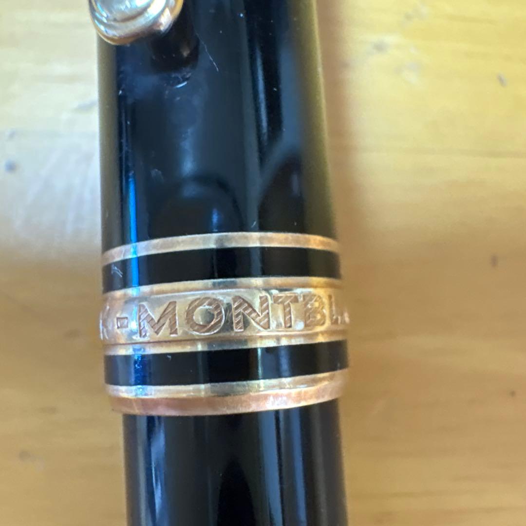 モンンブラン 万年筆 マイスターシュテュック 14K 585 4810刻印有り