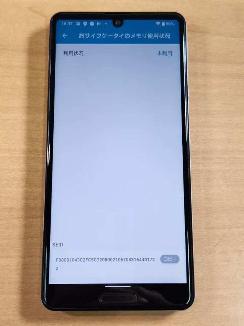 スマートフォン本体 021100J AQUOS sense5G SHG03 64GB