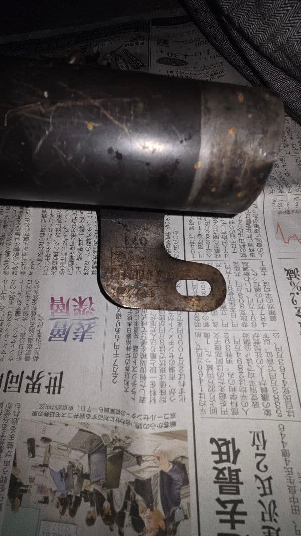 根掛かり　XJR400　イノブレ2外伝　テールパイプのみ