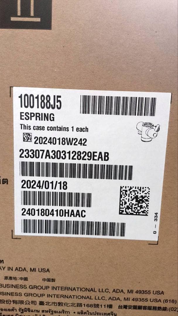 2025年購入 espring 2 浄水器 新品 アムウェイ 浄水器 @