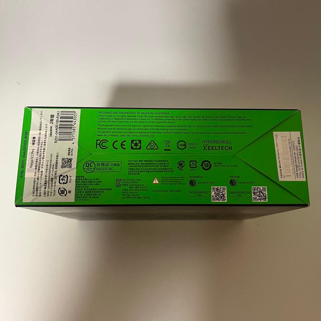 Razer Naga V2 Pro ワイヤレスゲーミングマウス