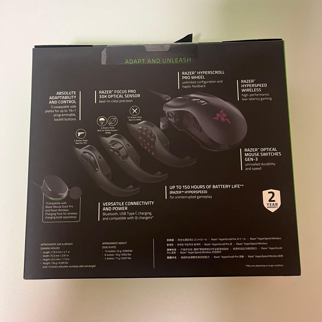 Razer Naga V2 Pro ワイヤレスゲーミングマウス