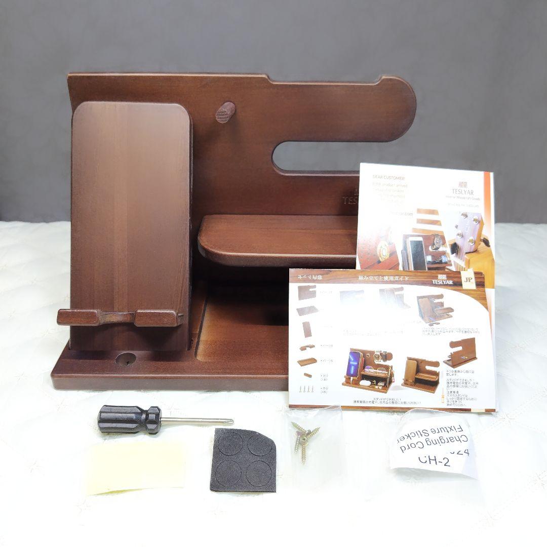 56* TESLYAR 木製スマートフォンスタンド