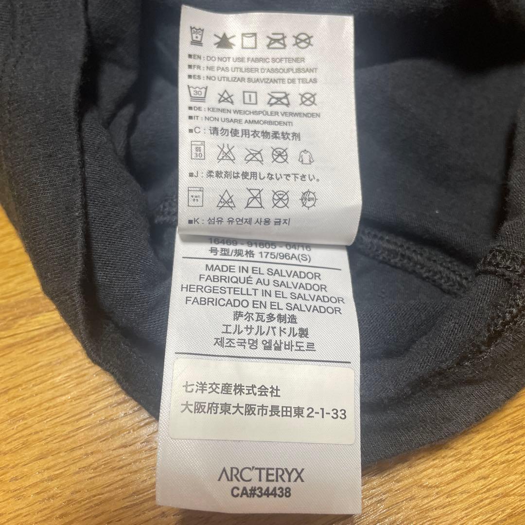 ARC’TERYX LEAF アサルトシャツ