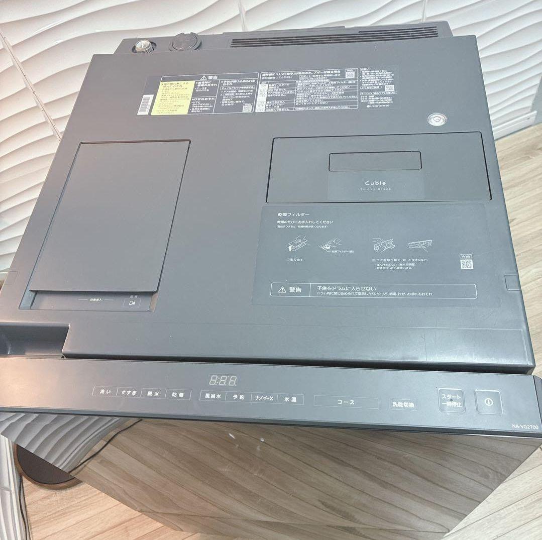 ◇大阪府神戸市配達料無料！動作保証5ヶ月◇パナソニック◇Cuble◇ドラム洗濯機