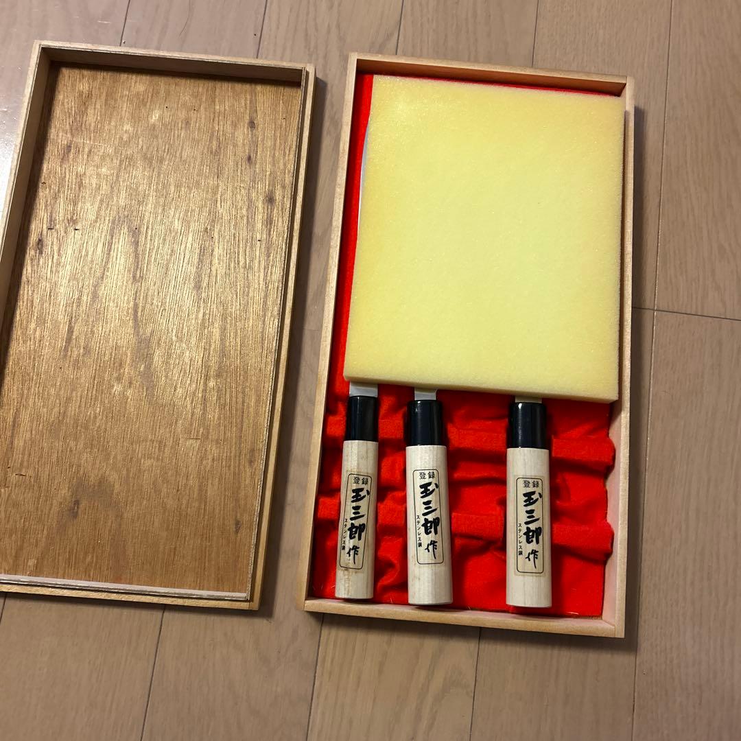 御料理包丁 越後玉三郎 作 ステンレス鋼 3本セット