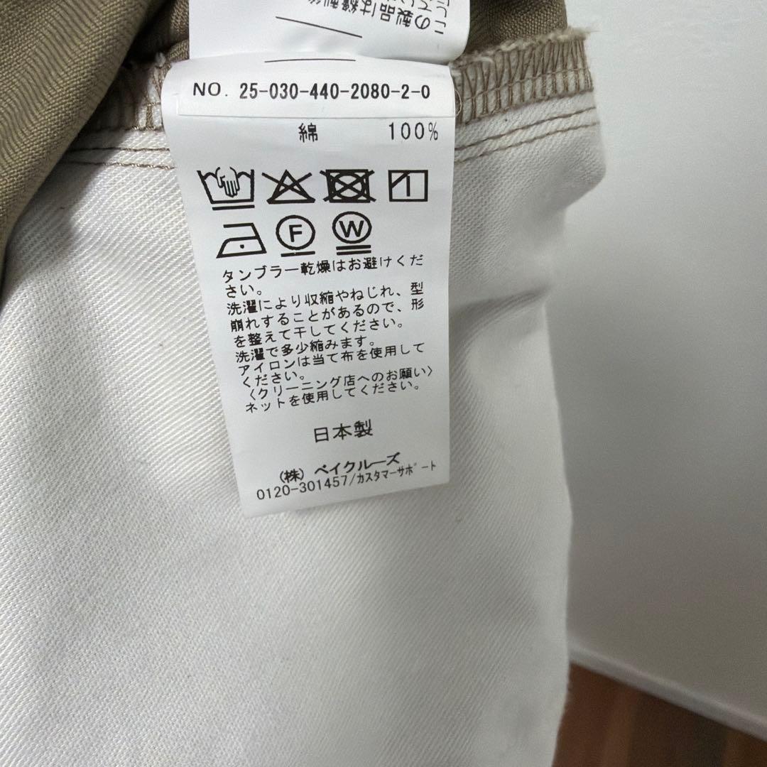 完売商品　25AW ジャーナルスタンダードラックス　コウミツドチノ　ワーク5PK