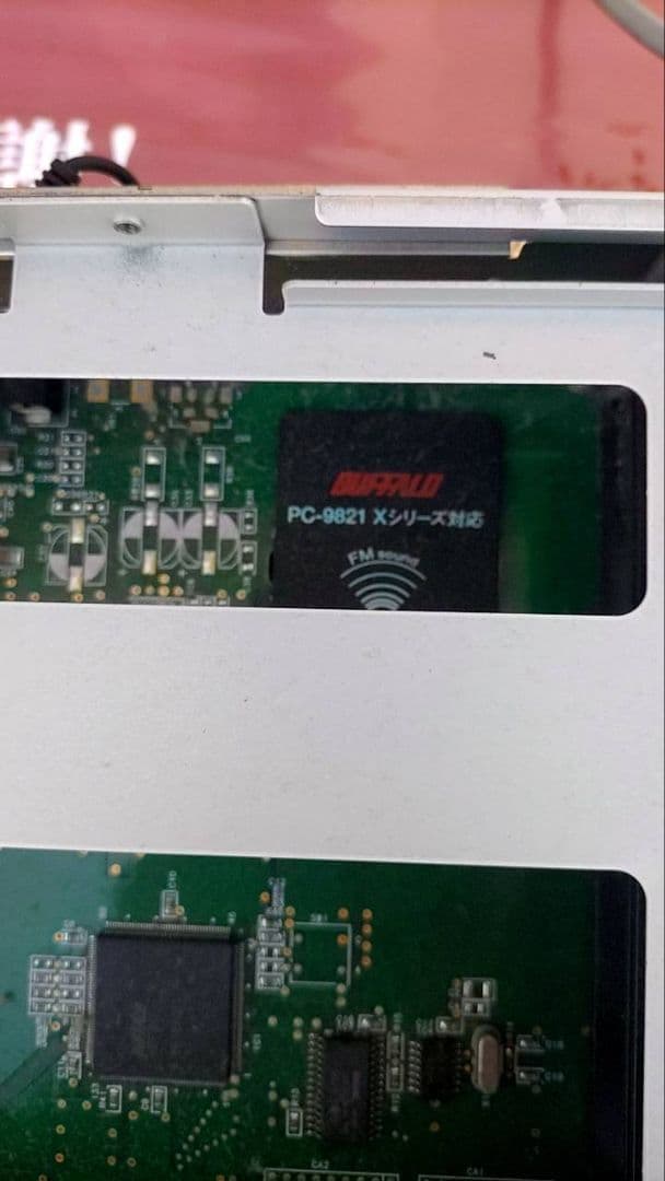 x*ボ様 ジャンク　NEC PC-9821 xa7e/s15