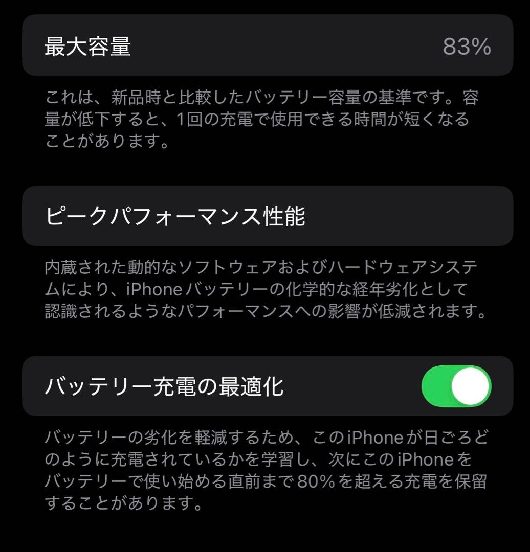 【値下げ】　iPhone 13 Pro 256G アルパイングリーン