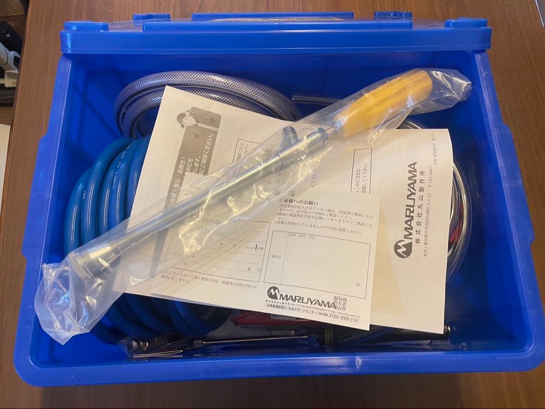 新品未使用品/GS350M 丸山製作所/高圧洗浄機