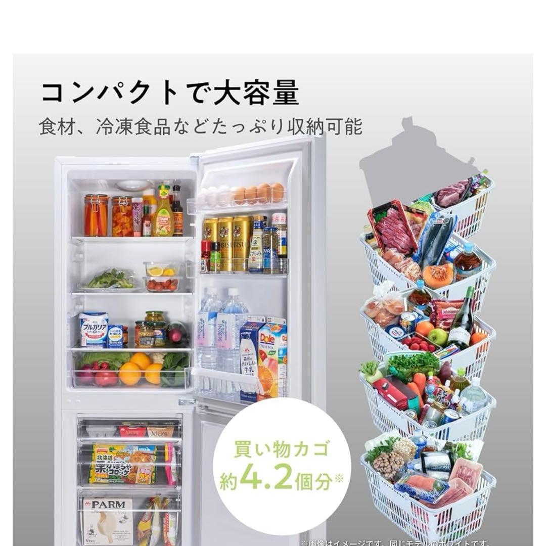 Hisense ハイセンス 冷蔵庫　HR-D1701B