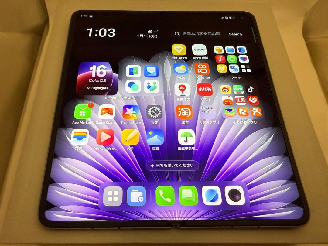 OPPO Find N5 16GB／512GB パープル