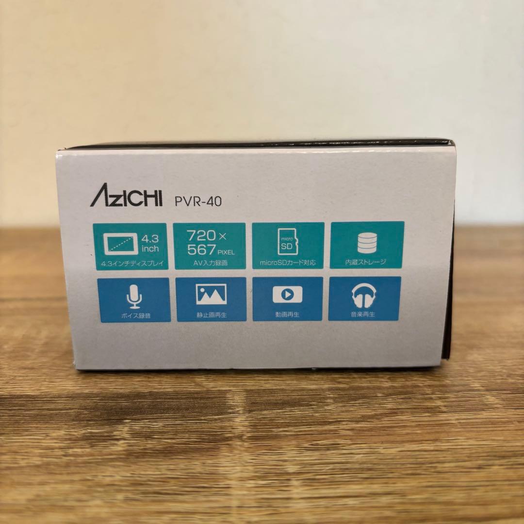【未使用】AZICHI(アズイチ) ポータブルビデオレコーダー　PVR-40