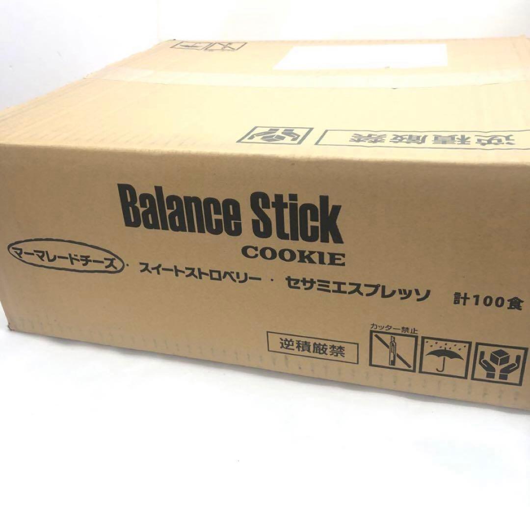 バランススティック マーマレードチーズ 100個 長期保存 非常食 保存食