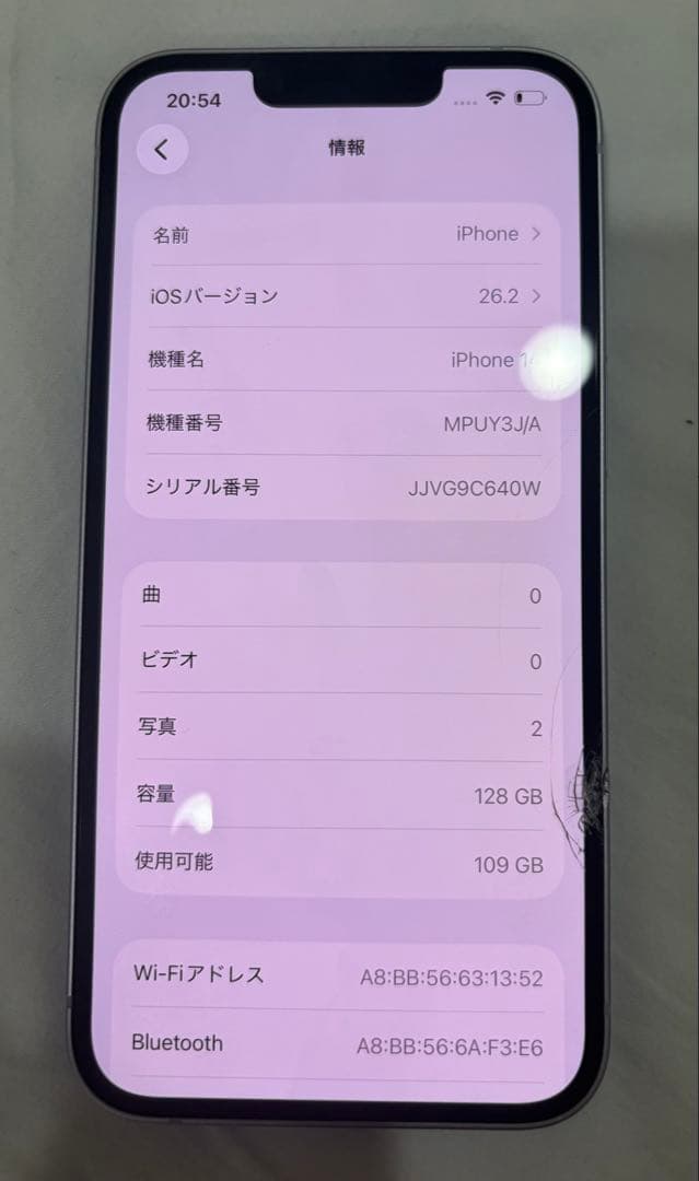 Apple iPhone 14パープル128GB本体　画面割れ有り、動作良好