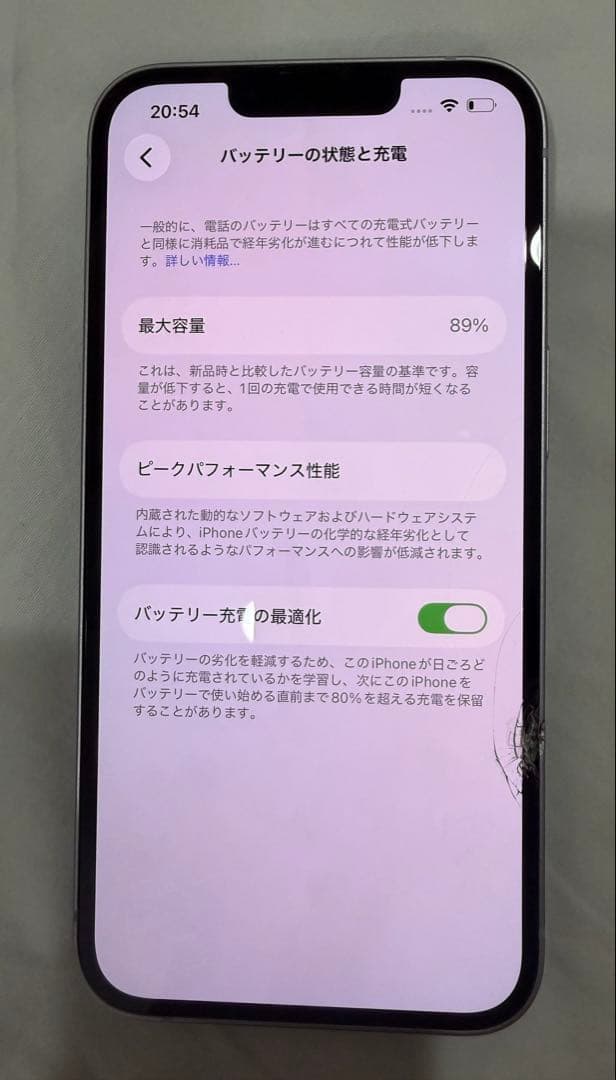 Apple iPhone 14パープル128GB本体　画面割れ有り、動作良好