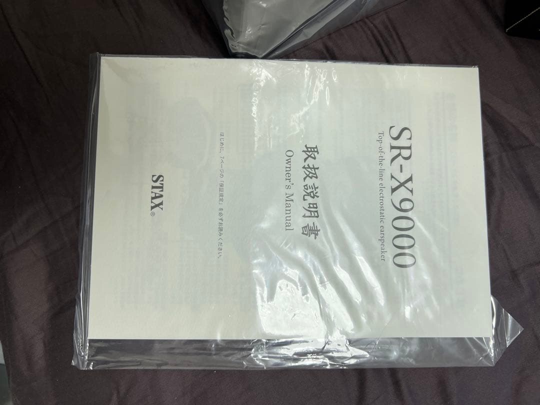 STAX SR-X9000 静電型イヤースピーカー 未使用B級品