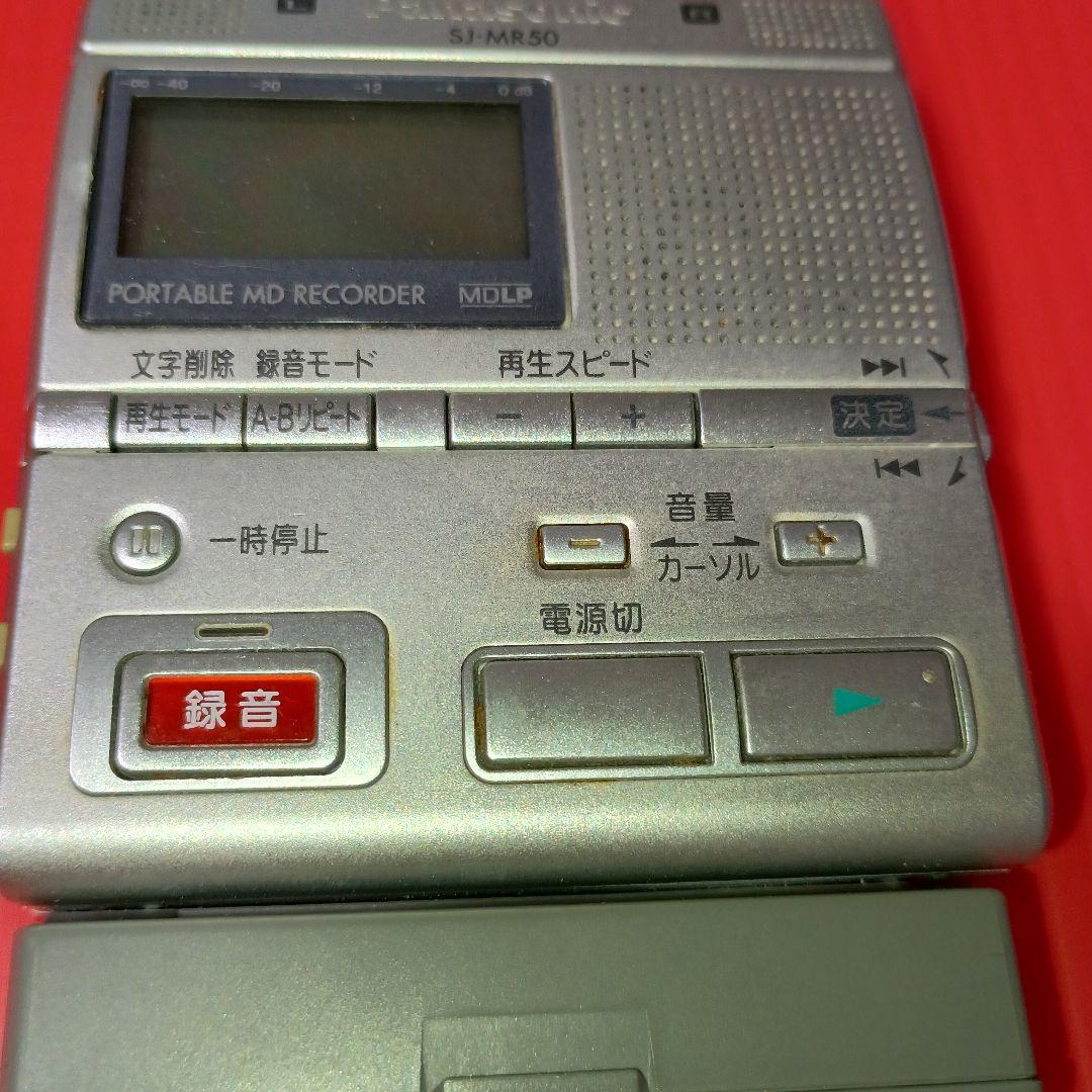 パナソニック★MDレコーダーPanasonic　SJーMR50　美品⚫動作OK