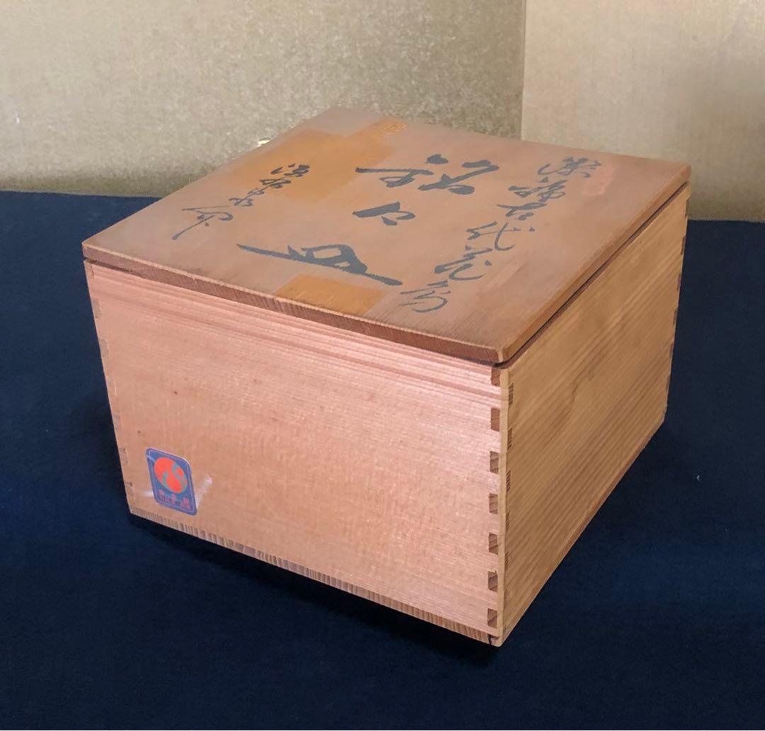 《レ》有田焼 染錦古代花鳥 銘々皿5客 源右衛門作 共箱 251127お1