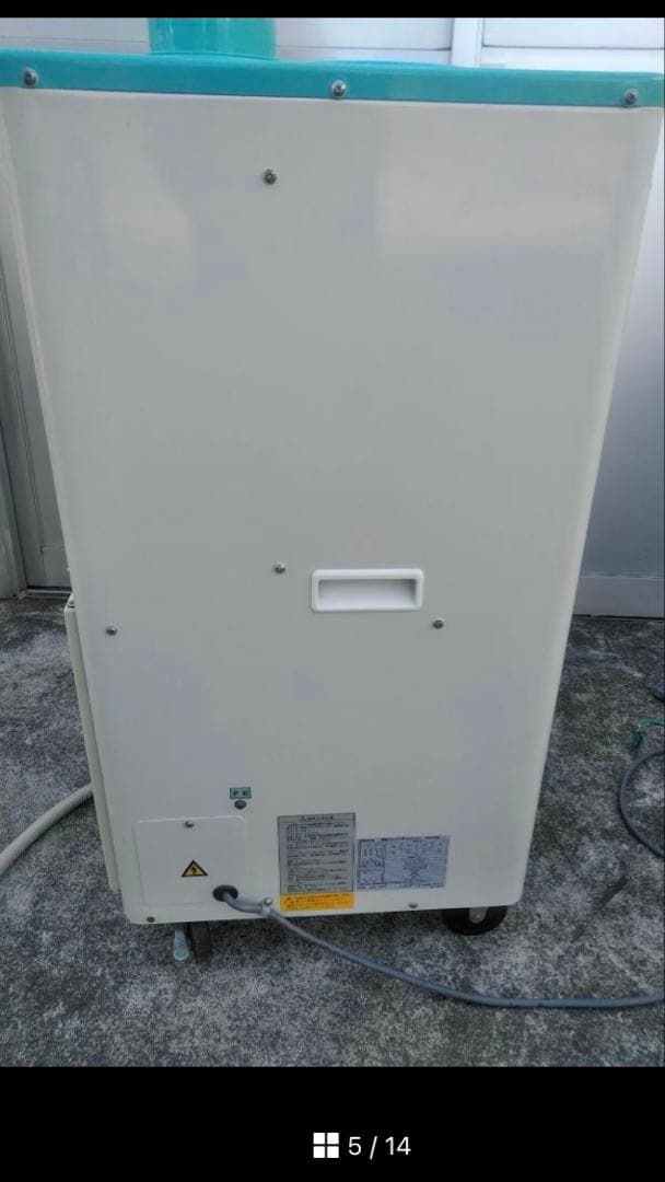 YAMAZEN スポットクーラー