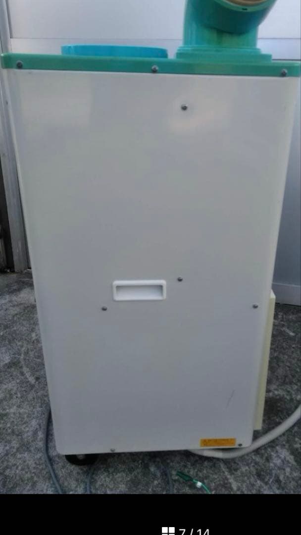 YAMAZEN スポットクーラー