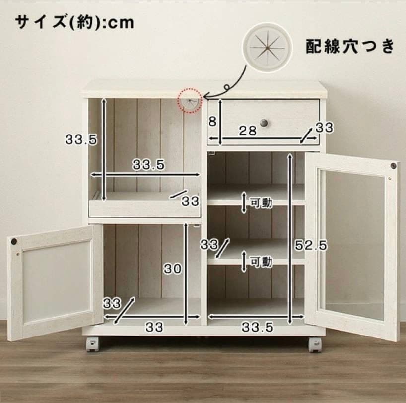 【coco】ニトリキッチンカウンター