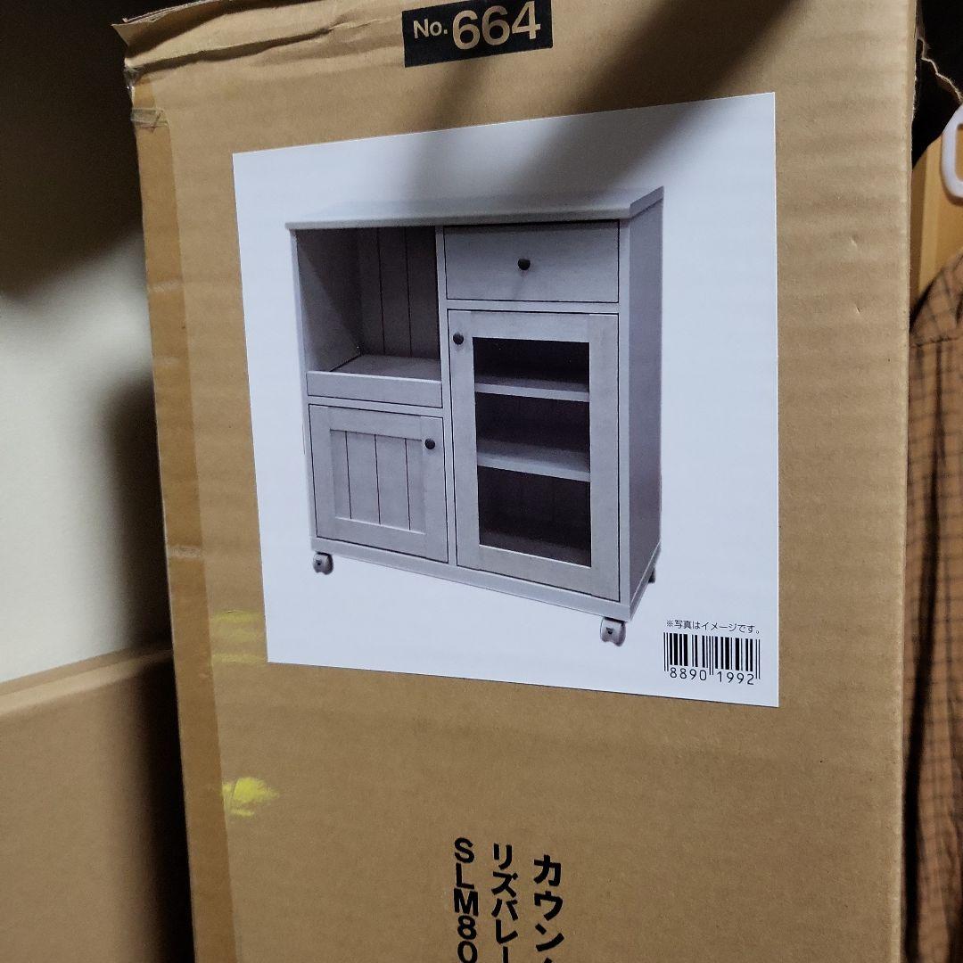 【coco】ニトリキッチンカウンター