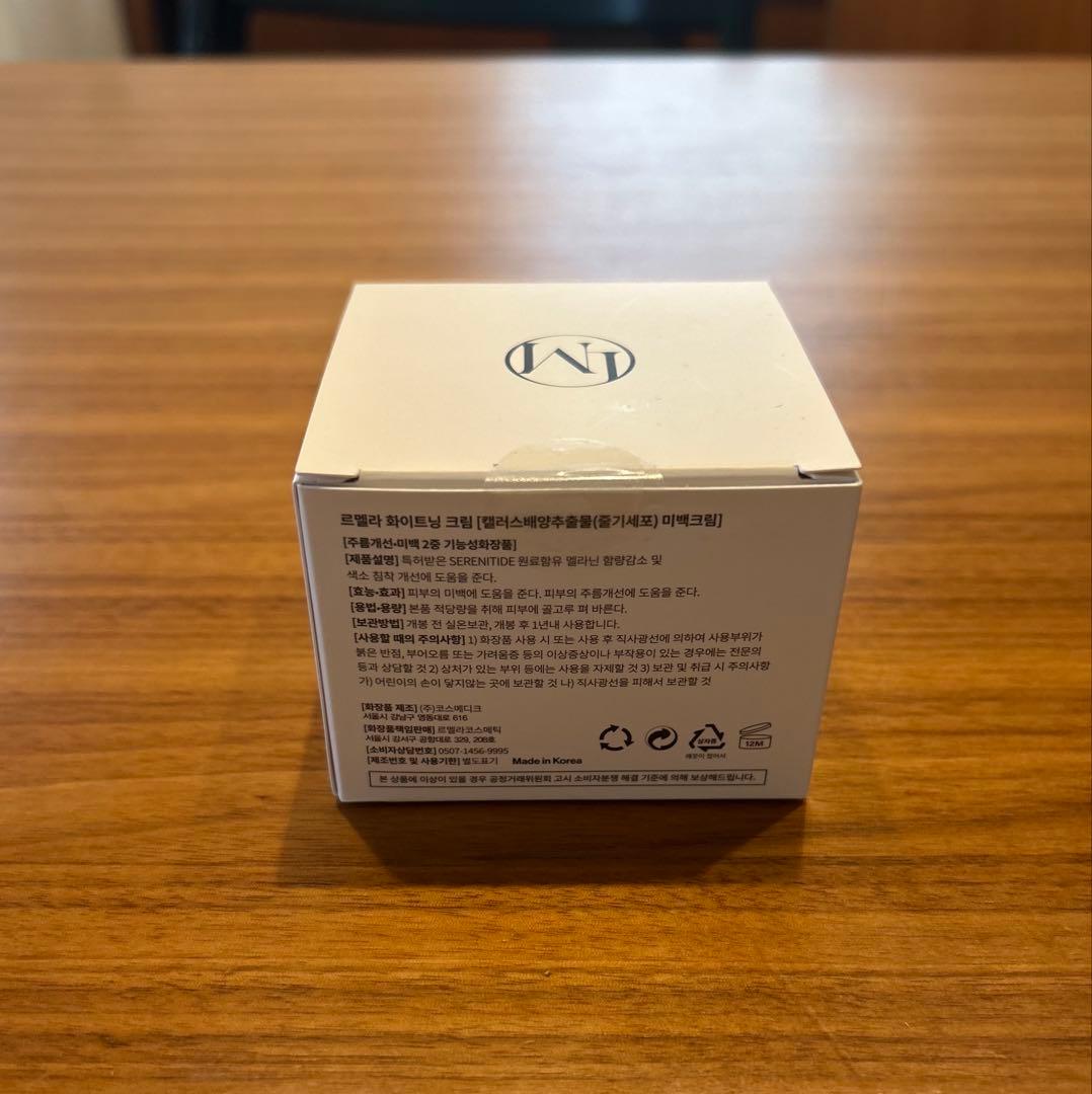 LÉMELLA WHITENING CREAM 50g(ルメラ)