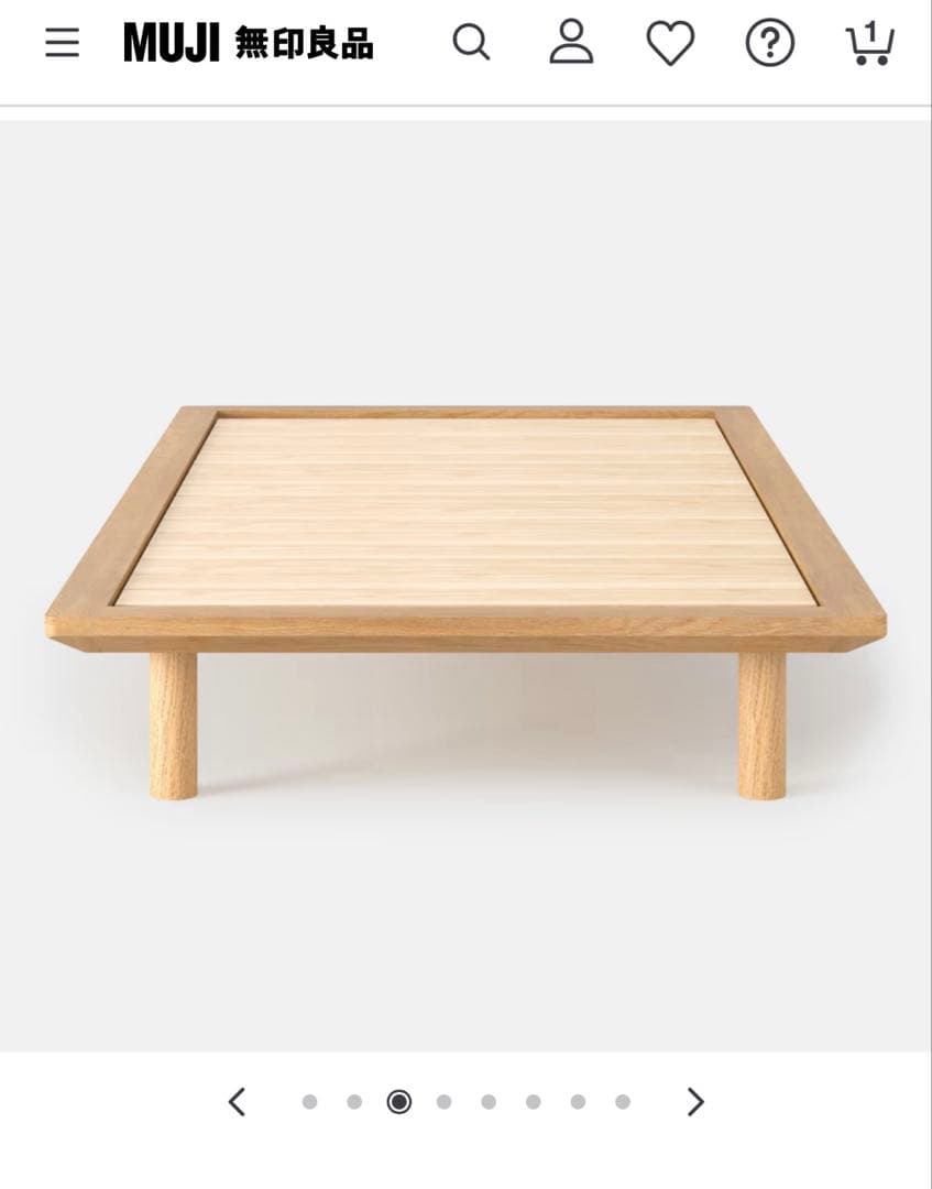 無印良品 木製ベッドフレーム シングル オーク材