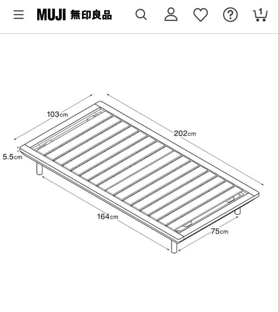 無印良品 木製ベッドフレーム シングル オーク材