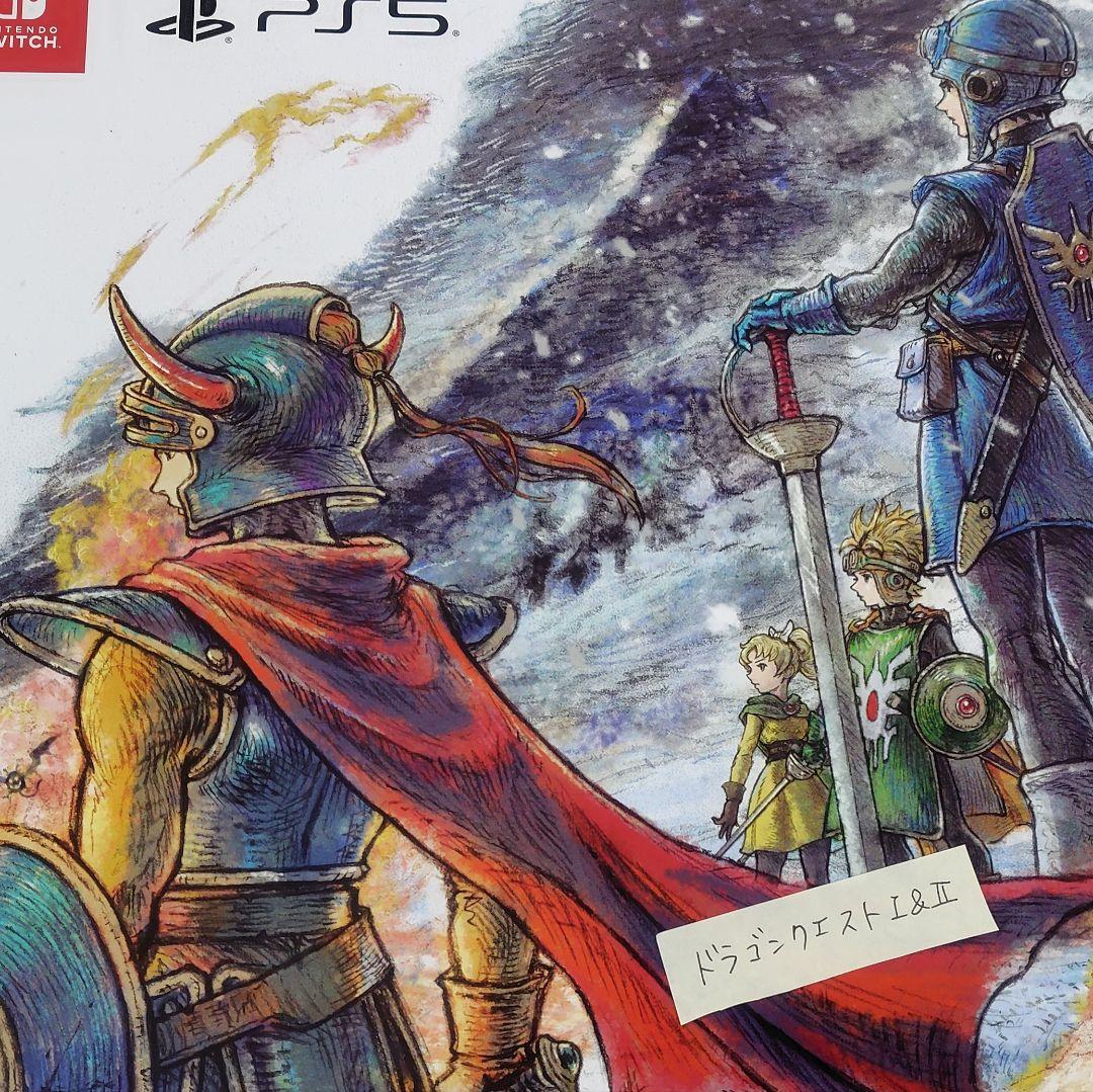 ドラゴンクエストⅠ&Ⅱ　B2　ポスター