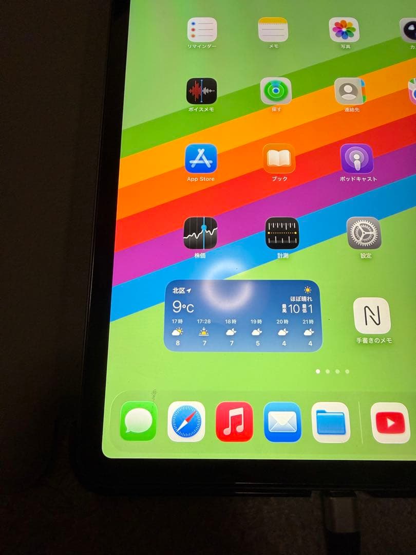 iPadPro11インチWi-Fi＋Cellular キーボード&ペンシル付き