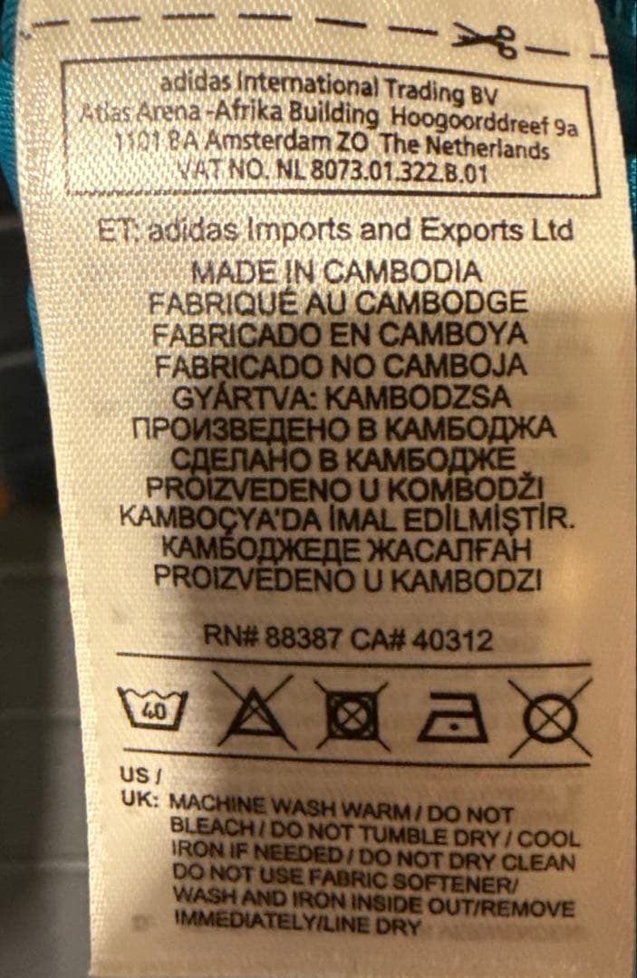 【正規品】レアル・マドリード　17-18 モドリッチ選手　XLサイズ　No.10