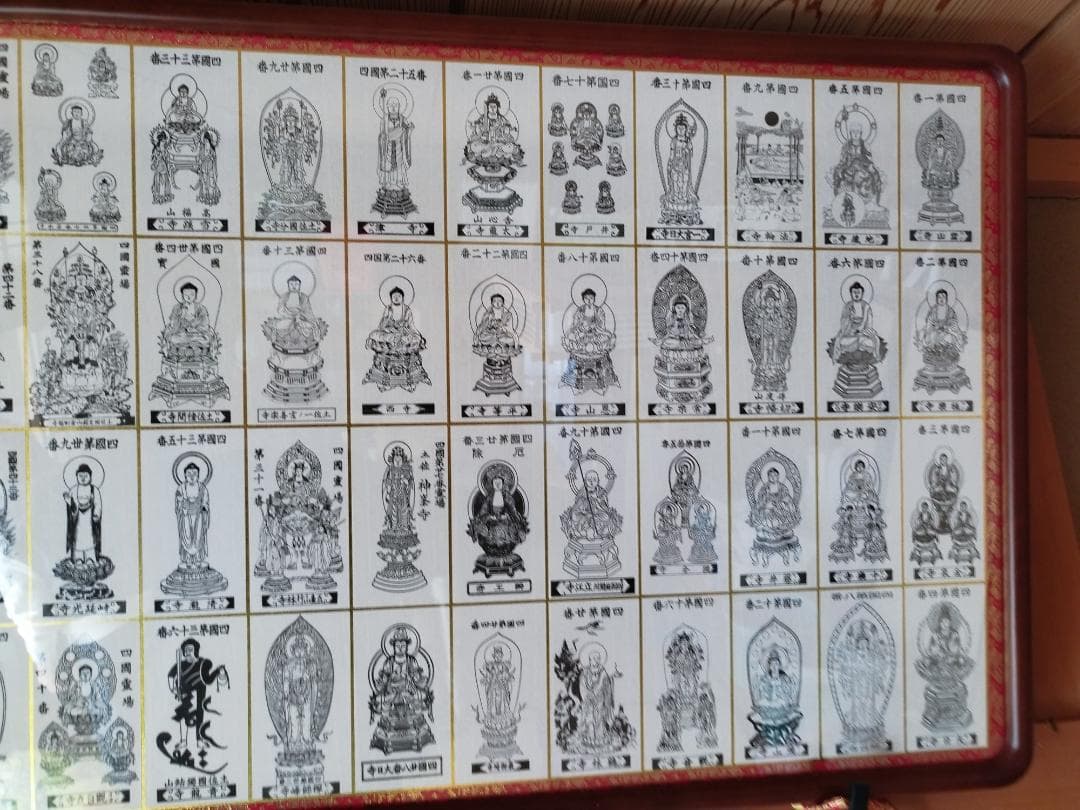 額縁四国８８箇所