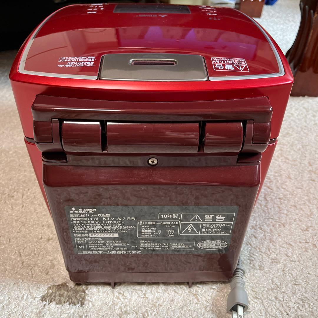 三菱IHジャー炊飯器　1升　芳潤炊き　送料込み☆