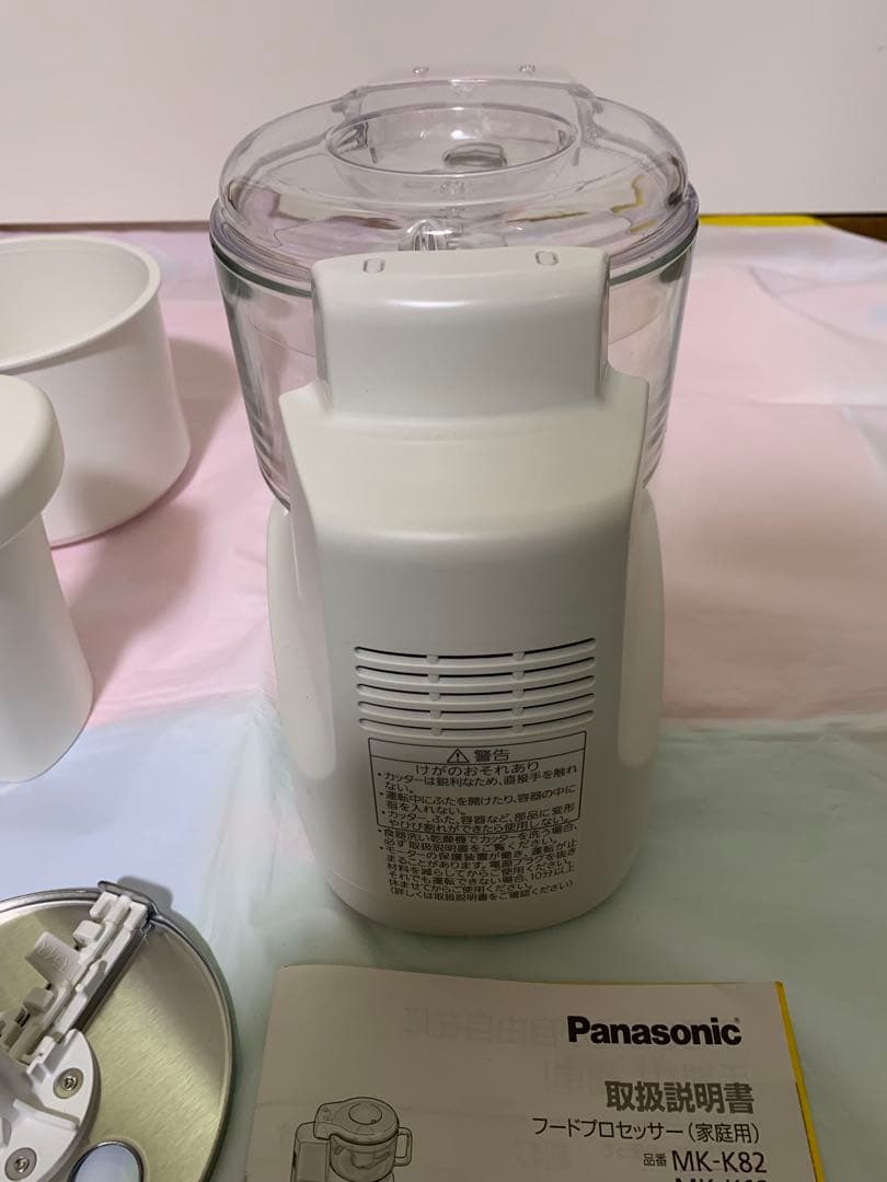 Panasonic MK-K82 フードプロセッサー　説明書付き