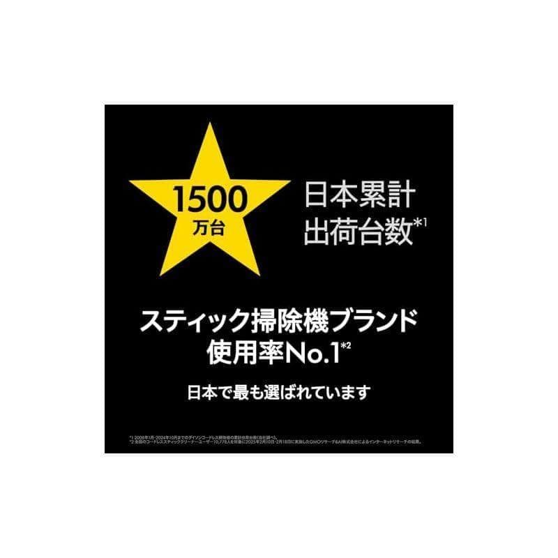 【期間限定41％OFF】Dyson(ダイソン) SV18 FF OR2 AM
