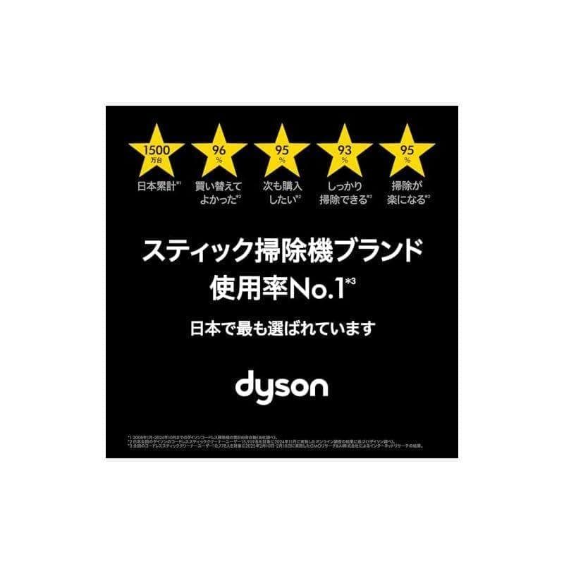 【期間限定41％OFF】Dyson(ダイソン) SV18 FF OR2 AM