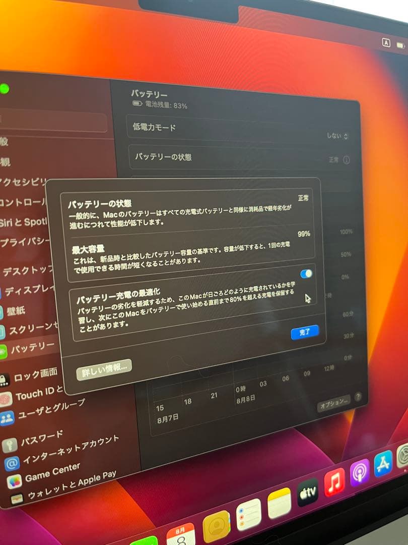Apple M2MacBookAir スペースグレー 日本語配列